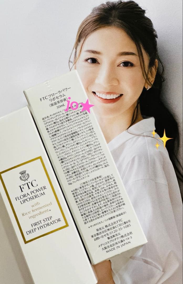 フェリーチェトワコ君島十和子★FTCフローラパワーリポセラム２本★導入美容液