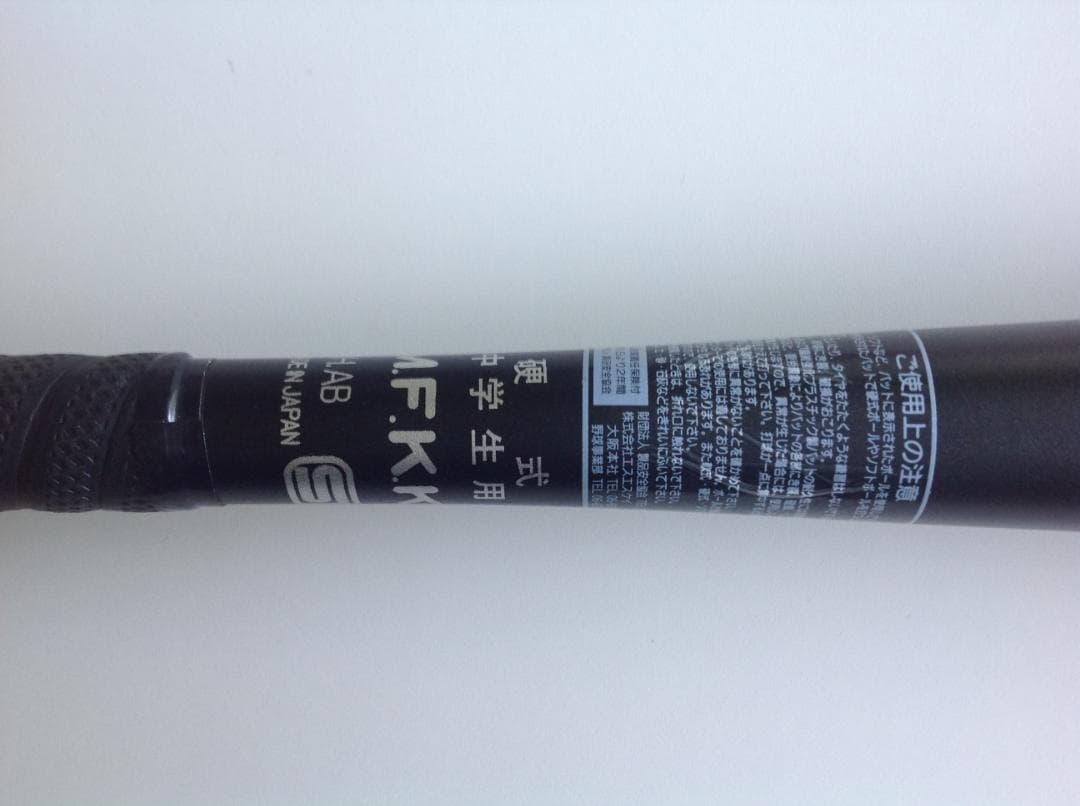 SSK スーパーニューコンドルSC04 83cmx830g平均 - メルカリ