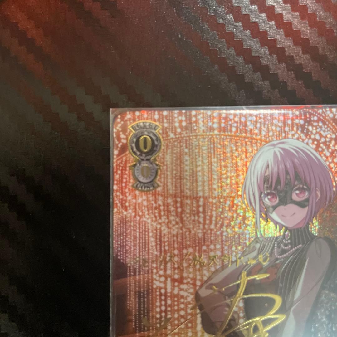 Masquerade アモーリス SSP サイン - メルカリ