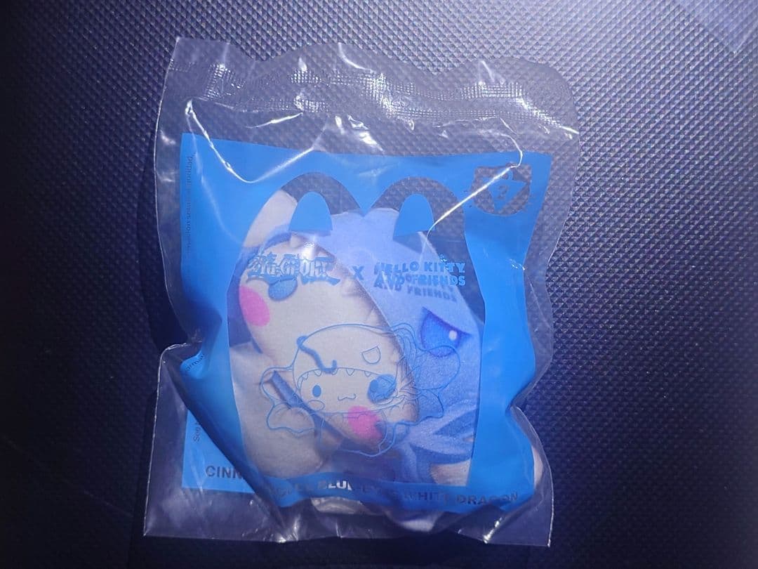 遊戯王 シナモロール 中島健人 マクドナルド アメリカ ロサンゼルス 新品未開封