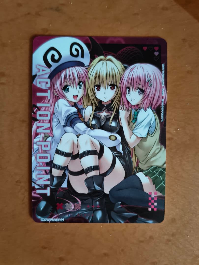 ユニオンアリーナ ToLOVEる とらぶる アクションポイント AP - メルカリ