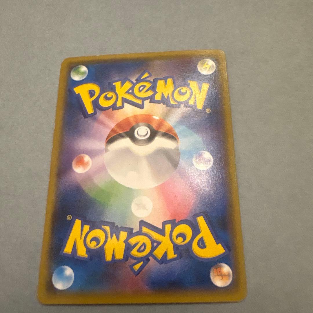 ヨコハマのピカチュウ：スペシャルBOX ポケモンセンターヨコハマ PROMO