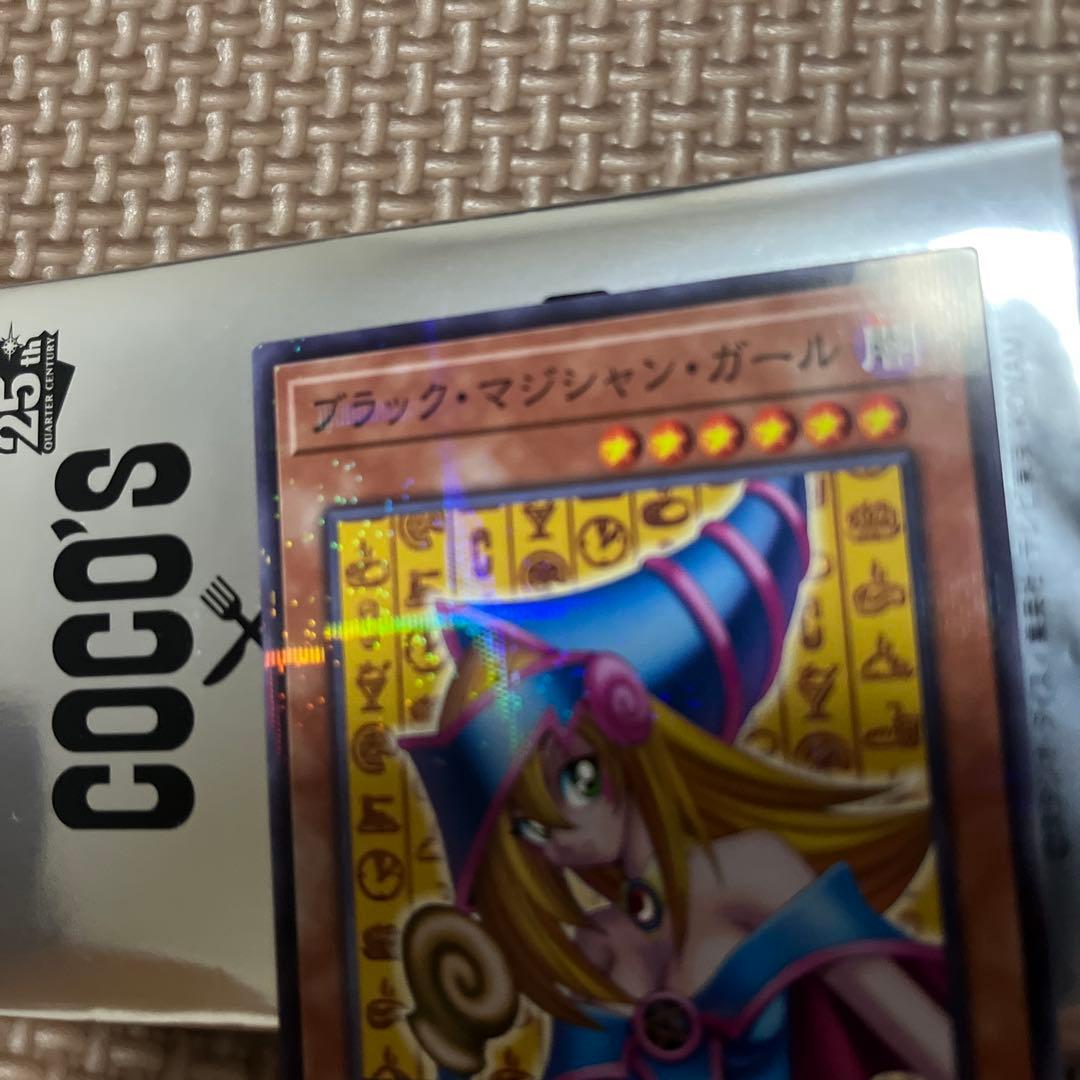 ココス 遊戯王カード ブラックマジシャンガール - メルカリ