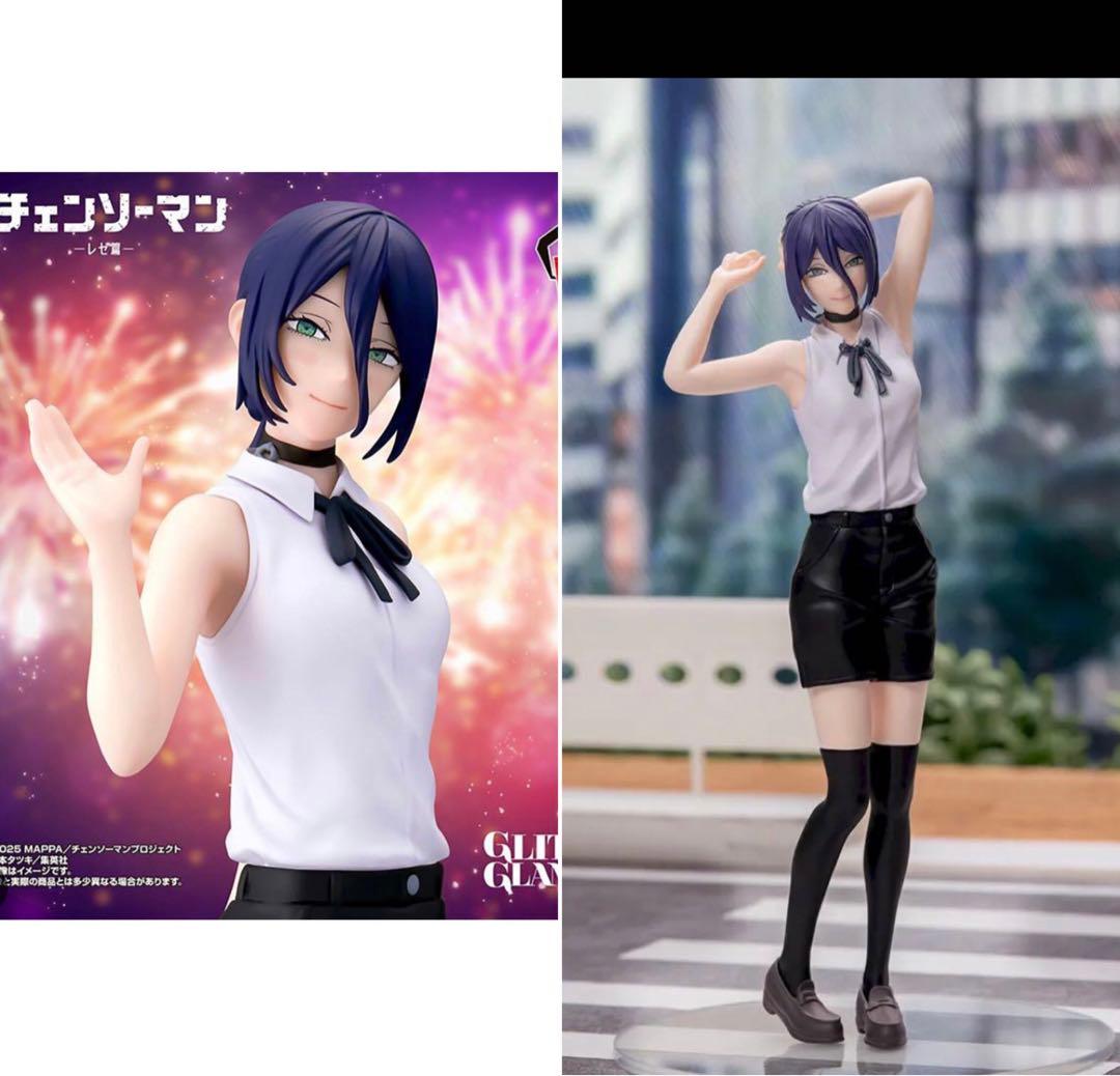チェンソーマン レゼ　ハイプレミアムフィギュア GLITTER&GLAMOURS