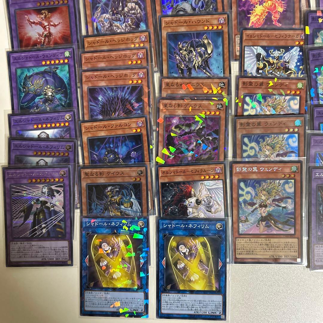 遊戯王 シャドールデッキパーツ - メルカリ