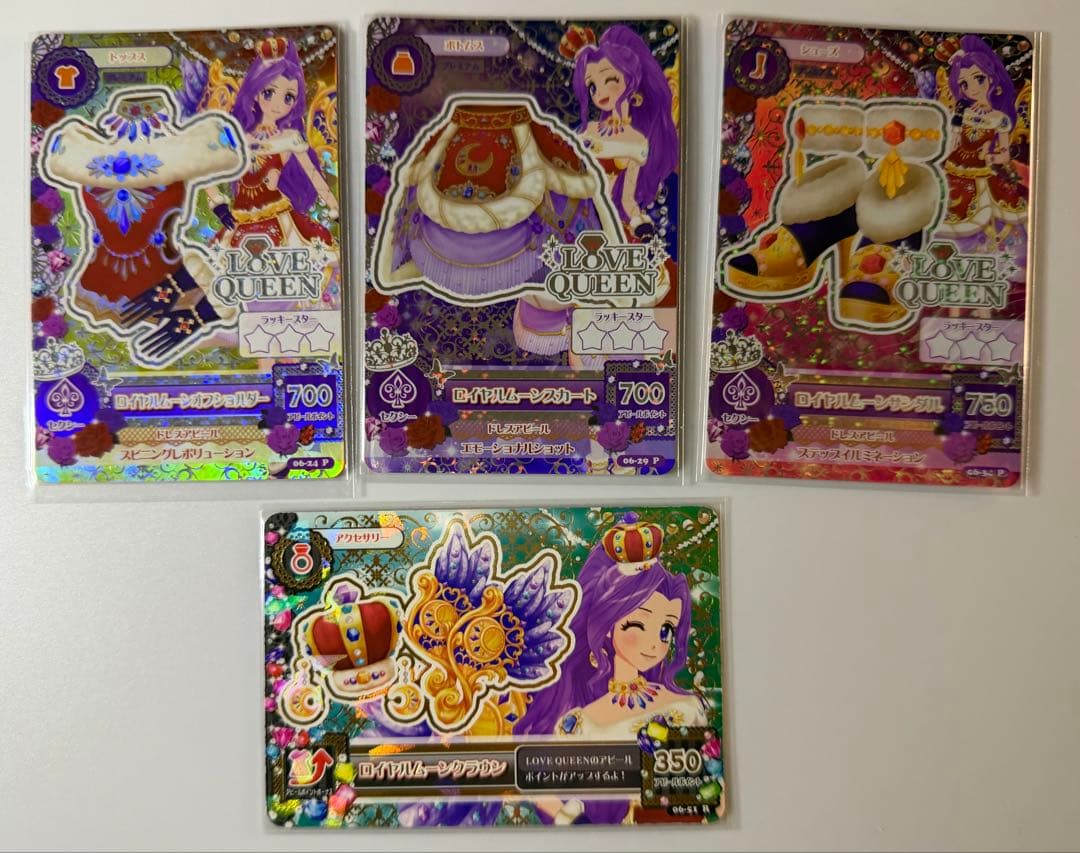 アイカツ 2013 第6弾 フルコンプリート 63枚セット - メルカリ