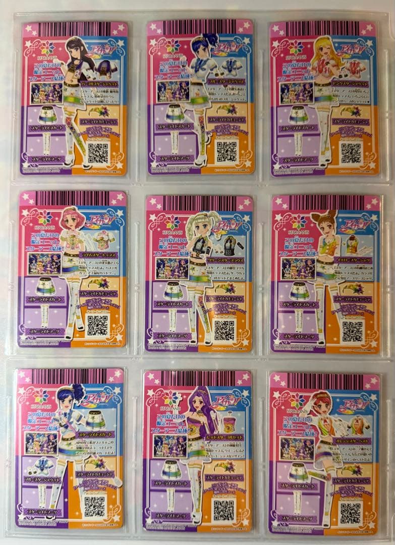 アイカツ 2013 第6弾 フルコンプリート 63枚セット - メルカリ