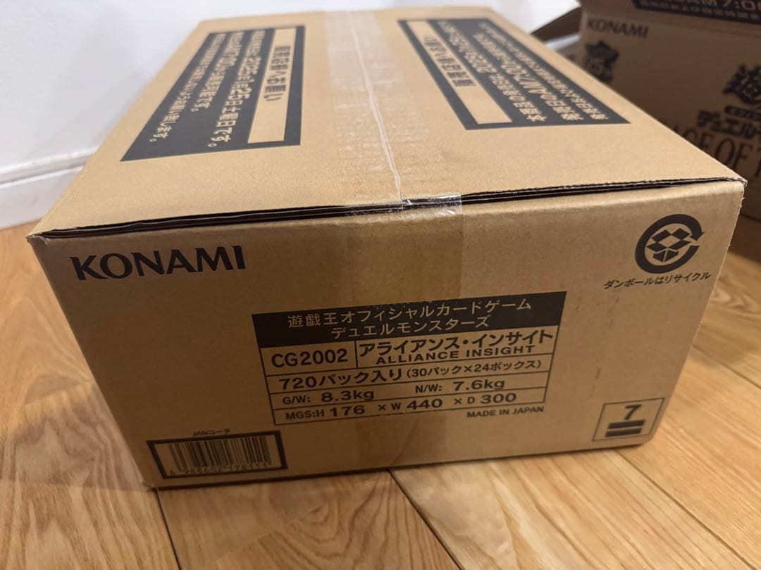 遊戯王ALLIANCE INSIGHT 1カートンカートン未開封新品