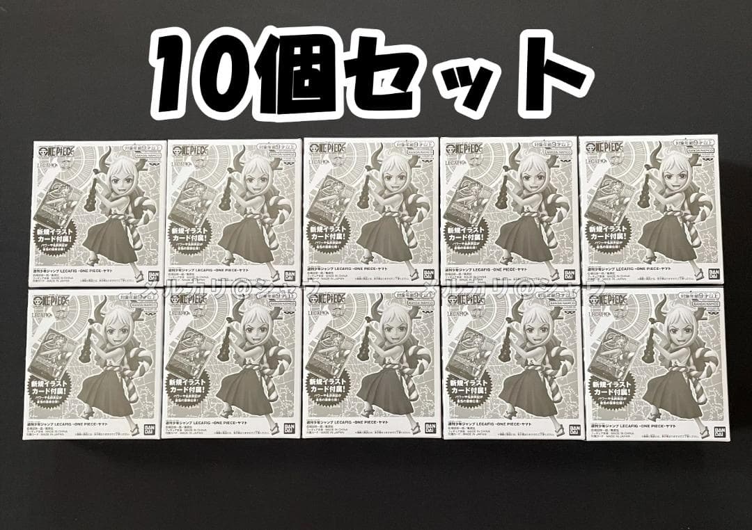 新品未開封　レカフィグ　ヤマト　10個セット　ワンピースカードゲーム