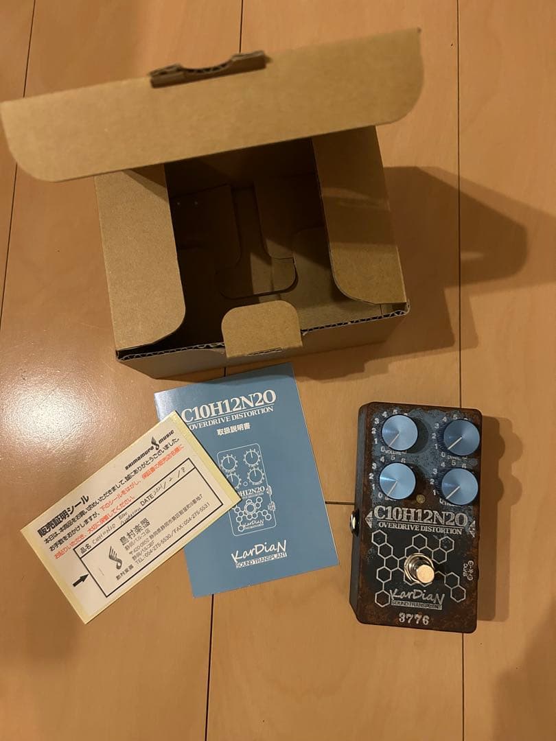 CARDIAN セロトニン