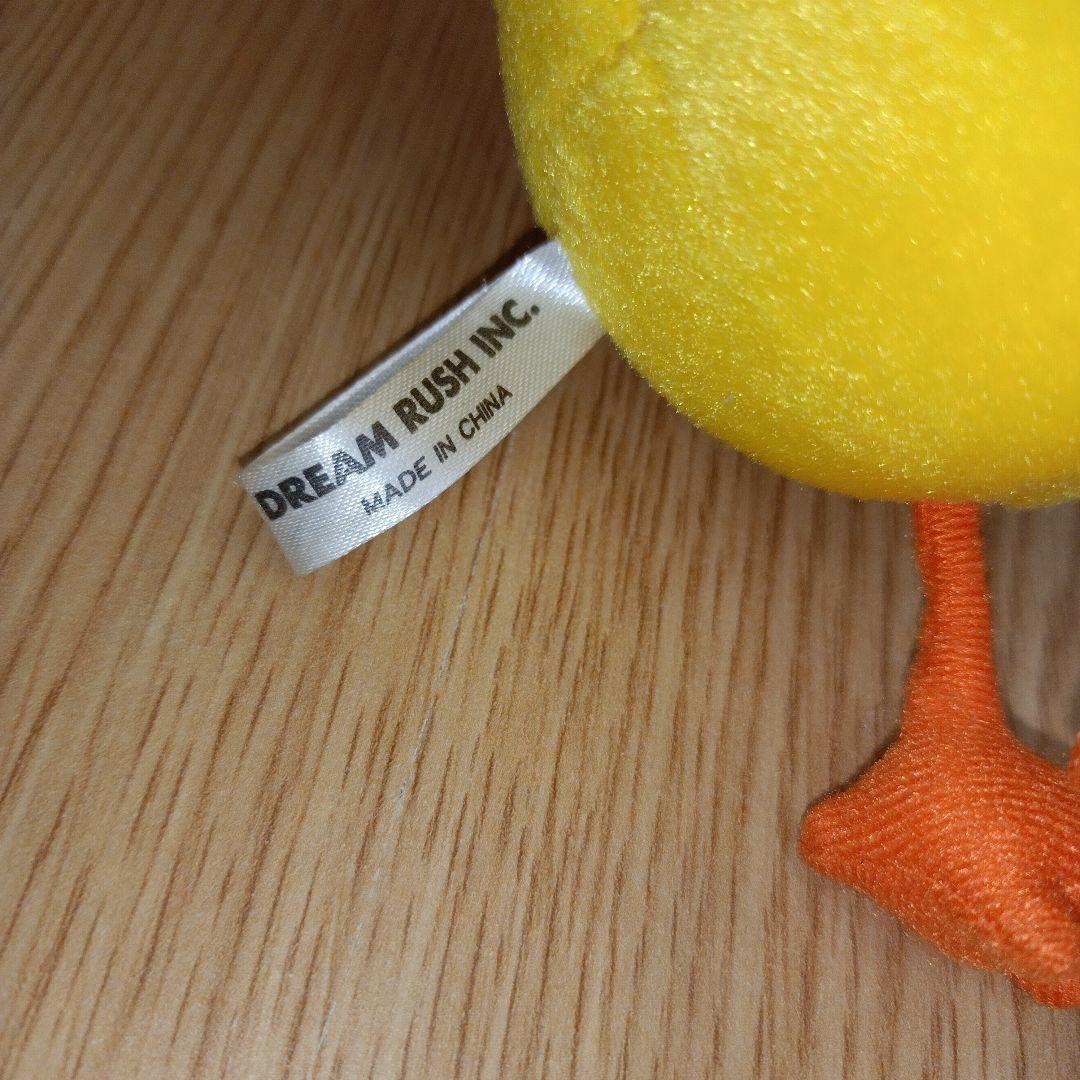 ウサビッチ コマネチ ぬいぐるみ ひよこ - メルカリ