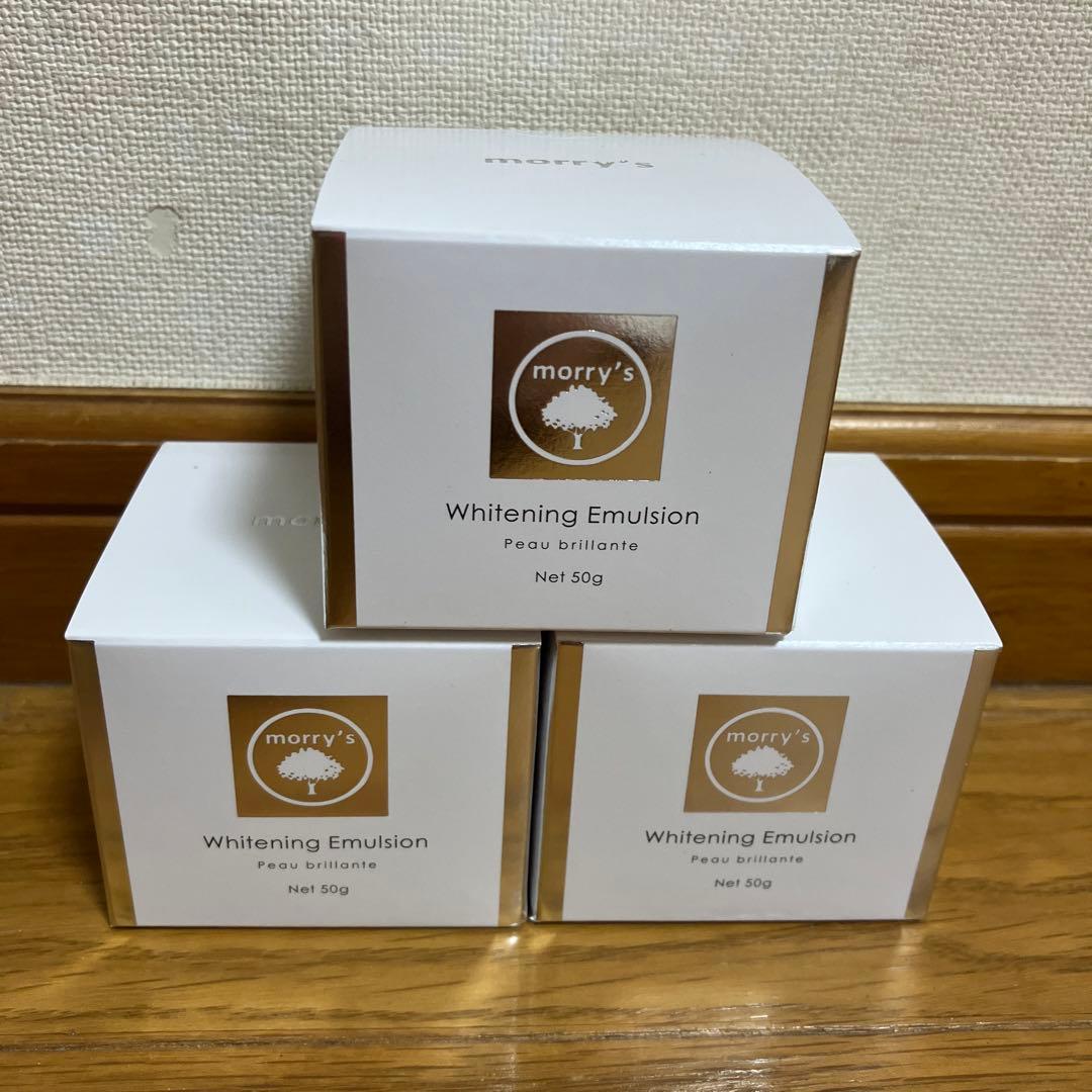 【3個】morry'sモリーズ薬用ホワイトニングエマルジョン50g
