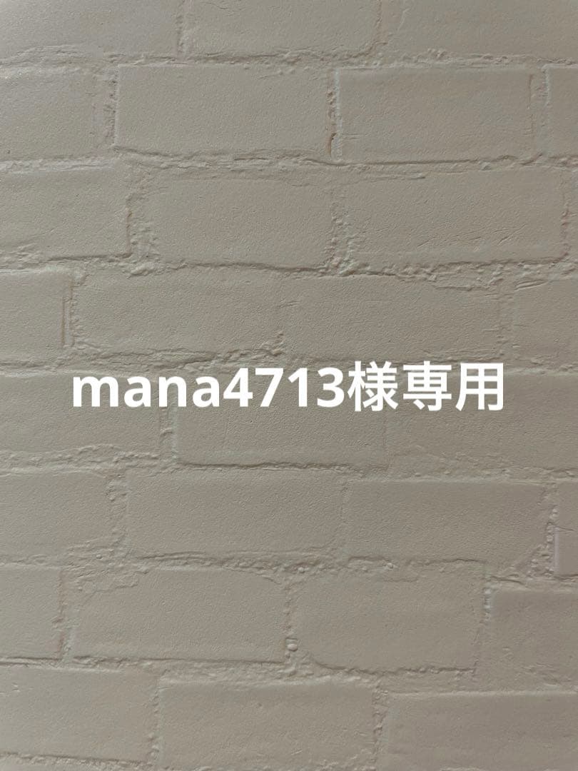 化粧水・ローション・トナー mana4713