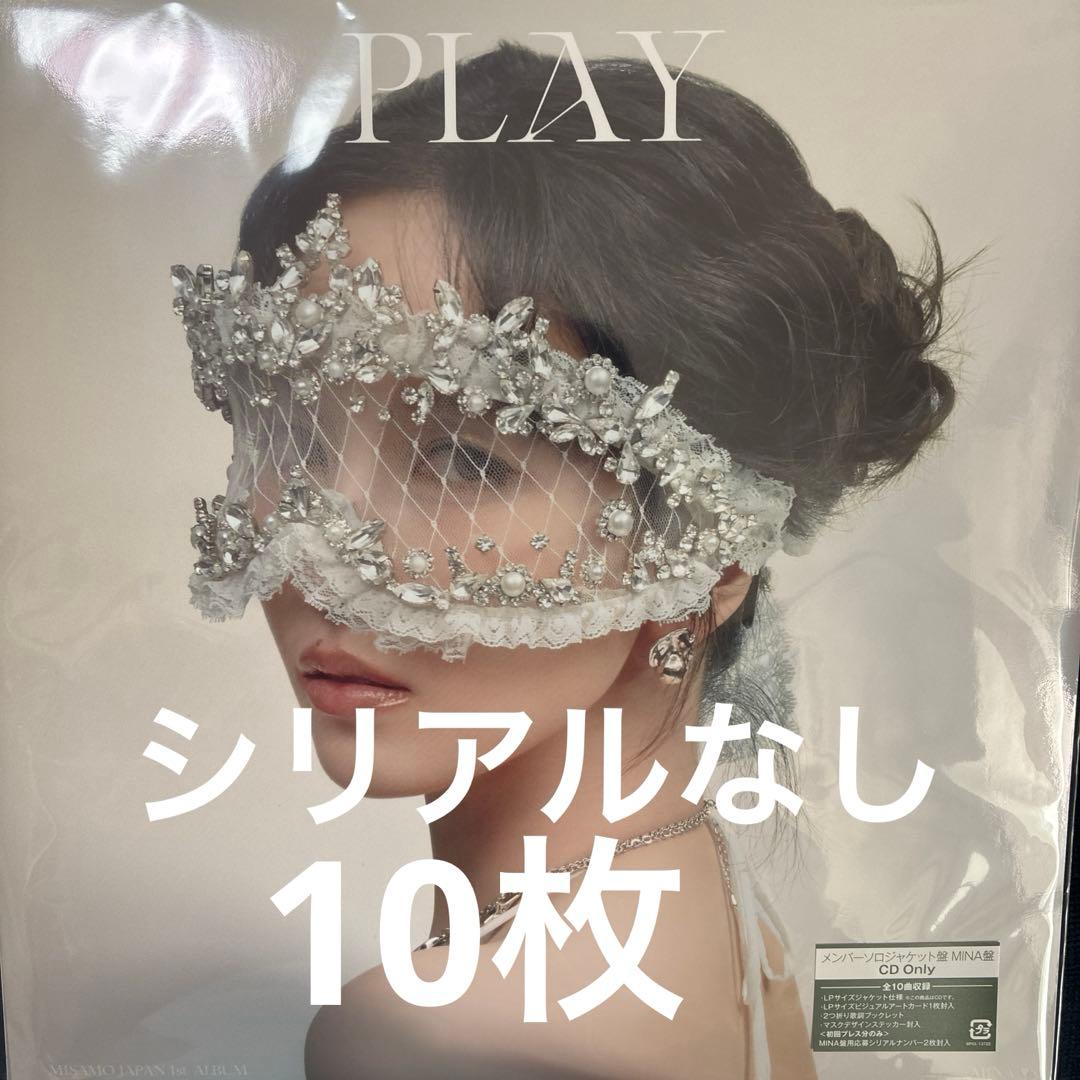 MISAMO PLAY MINA盤