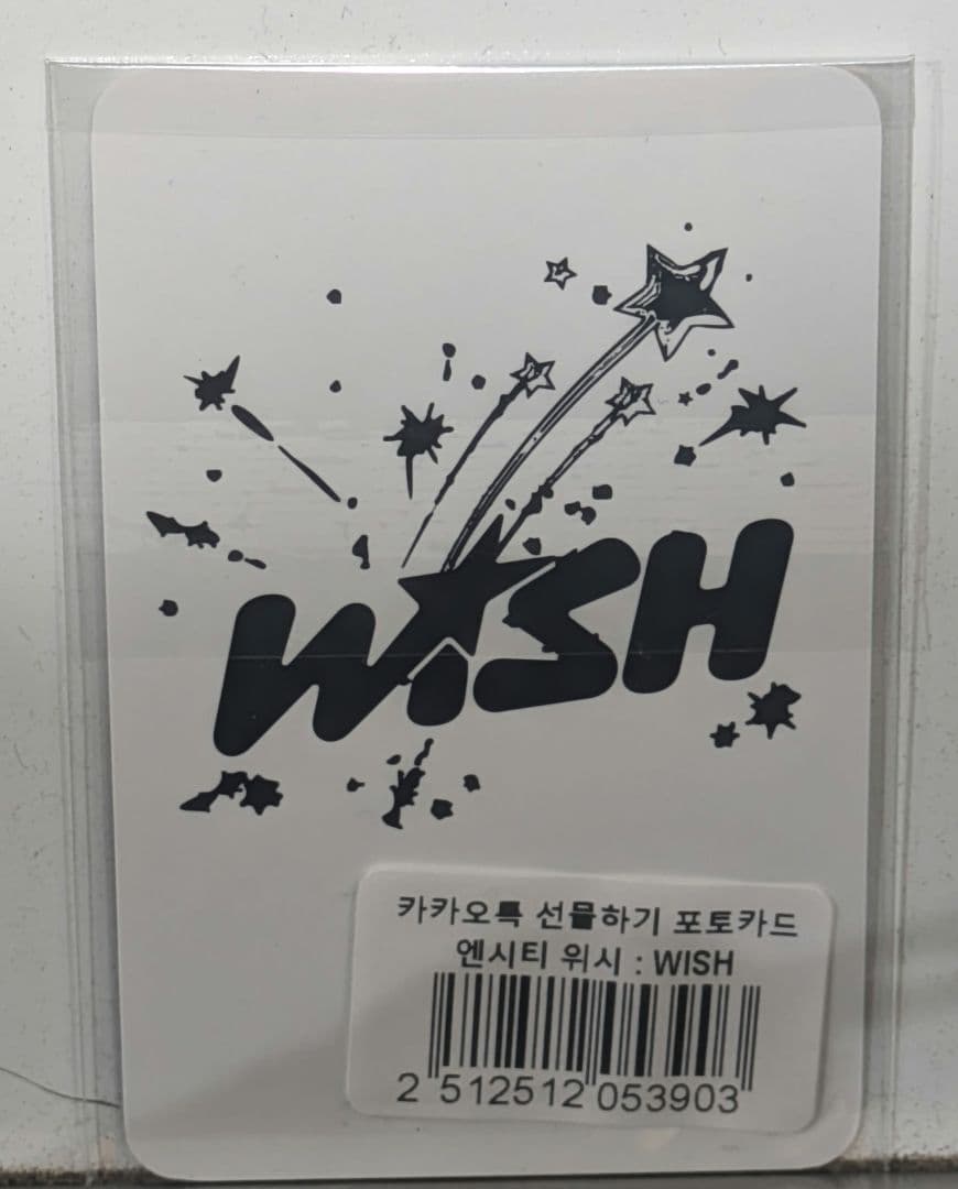 NCT WISH シオン kakao 予約特典 トレカ 公式 - メルカリ