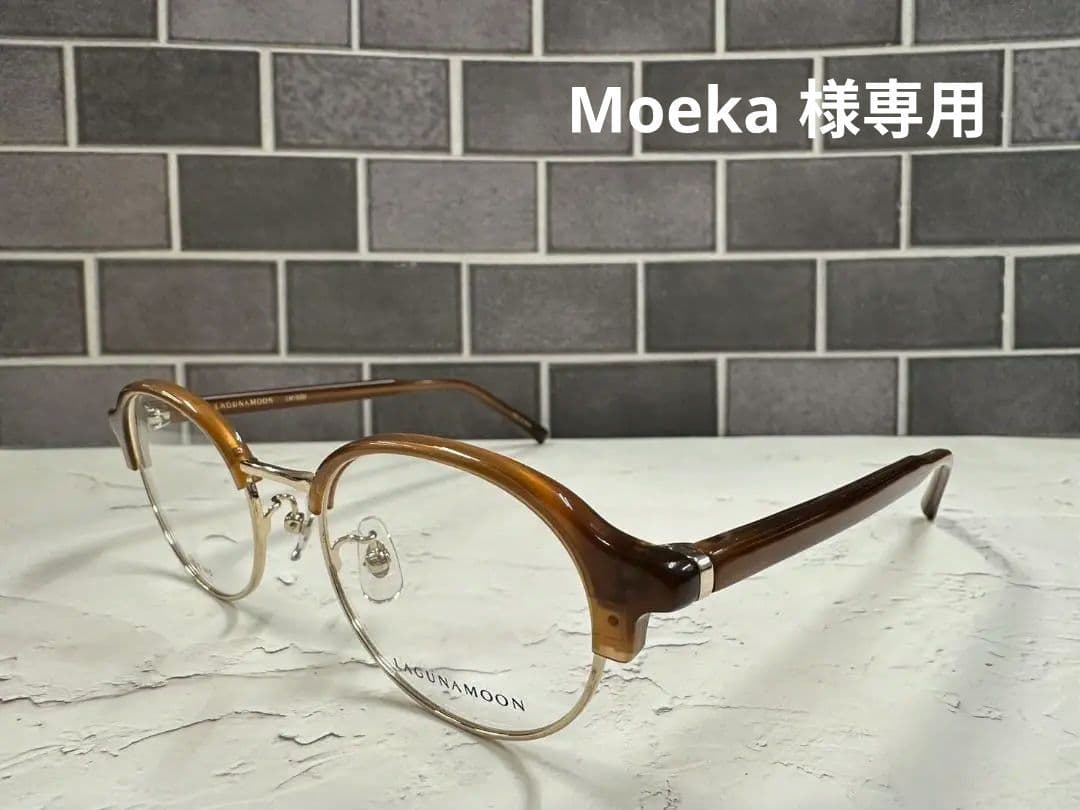 【丸型ブロー枠】LAGNAMOON LM-5039 NO.1 48