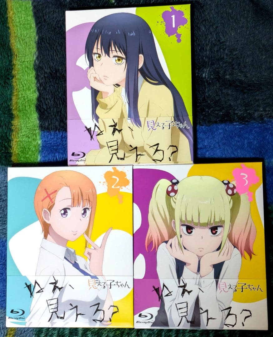 見える子ちゃん Blu-ray 1〜3巻