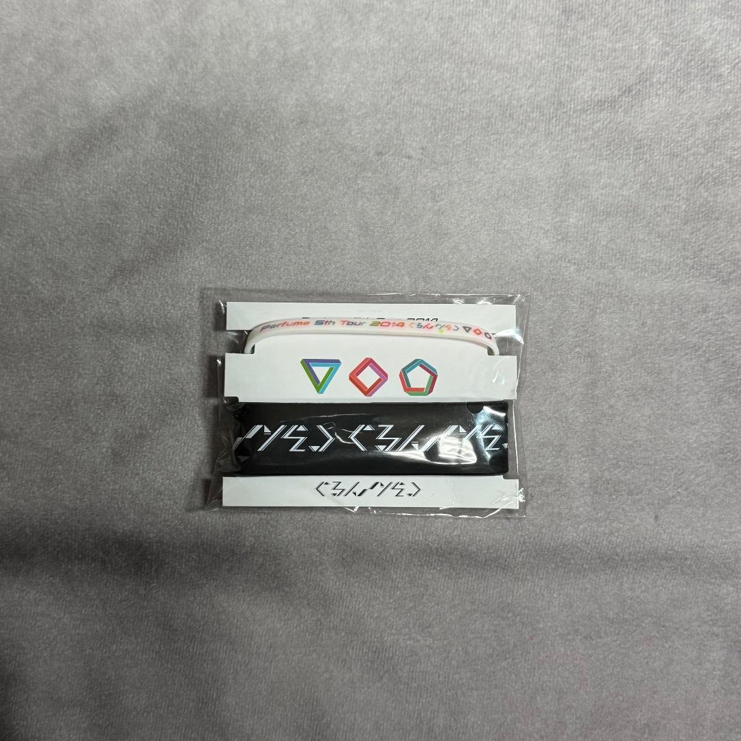 Perfume 5th Tour 2014 ぐるんぐるん グッズセット P16 - メルカリ