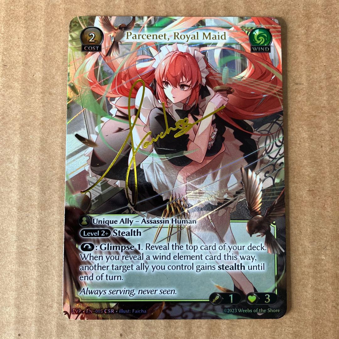 その他 Parcenet,  Maid GRAND ARCHIVE CSR