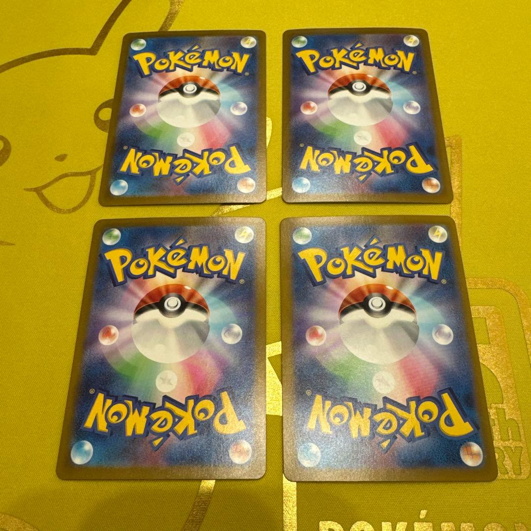 イーブイex ブースターex リーフィアex SARまとめ売り - メルカリ