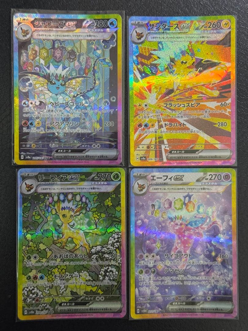 テラスタルフェス ex ブイズSAR セット ポケカ