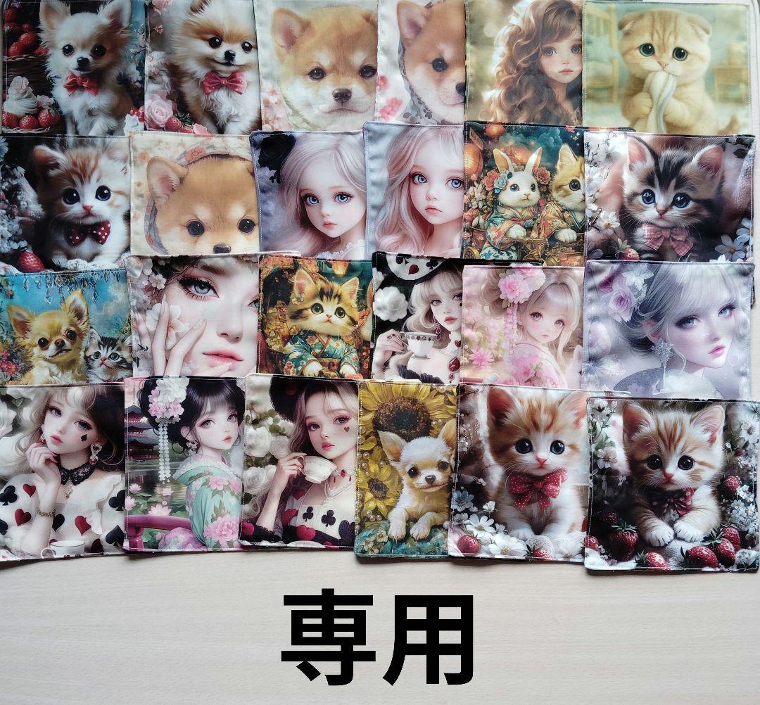 3074　こちらは専用です