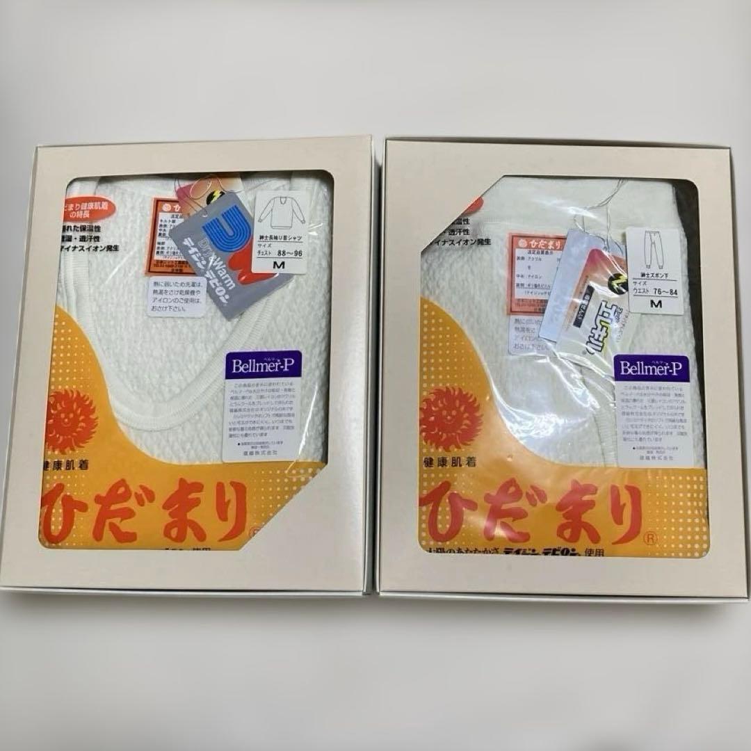 ひだまり肌着　紳士　Mサイズ上下 ひだまり 極 紳士用◇上下セット(長袖U首＋ズボン下) KWS ポイント15倍