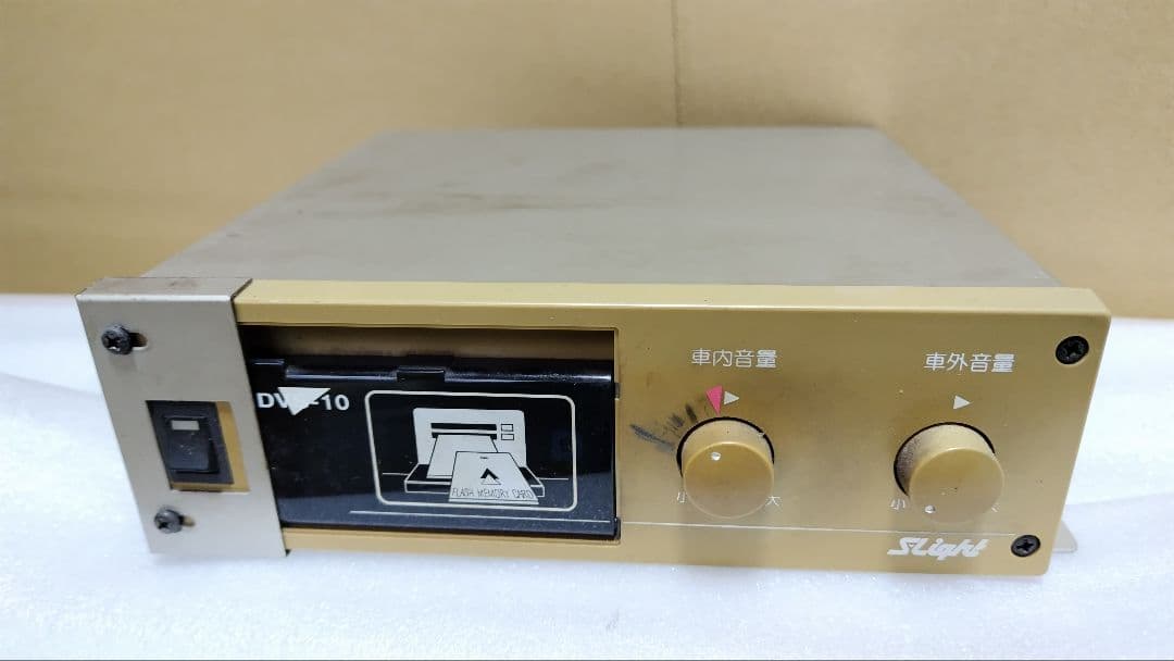 音声合成放送装置 JRワンマン放送用