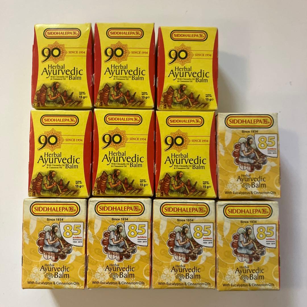 新品 シッダーレパ アーユルヴェーダ バーム