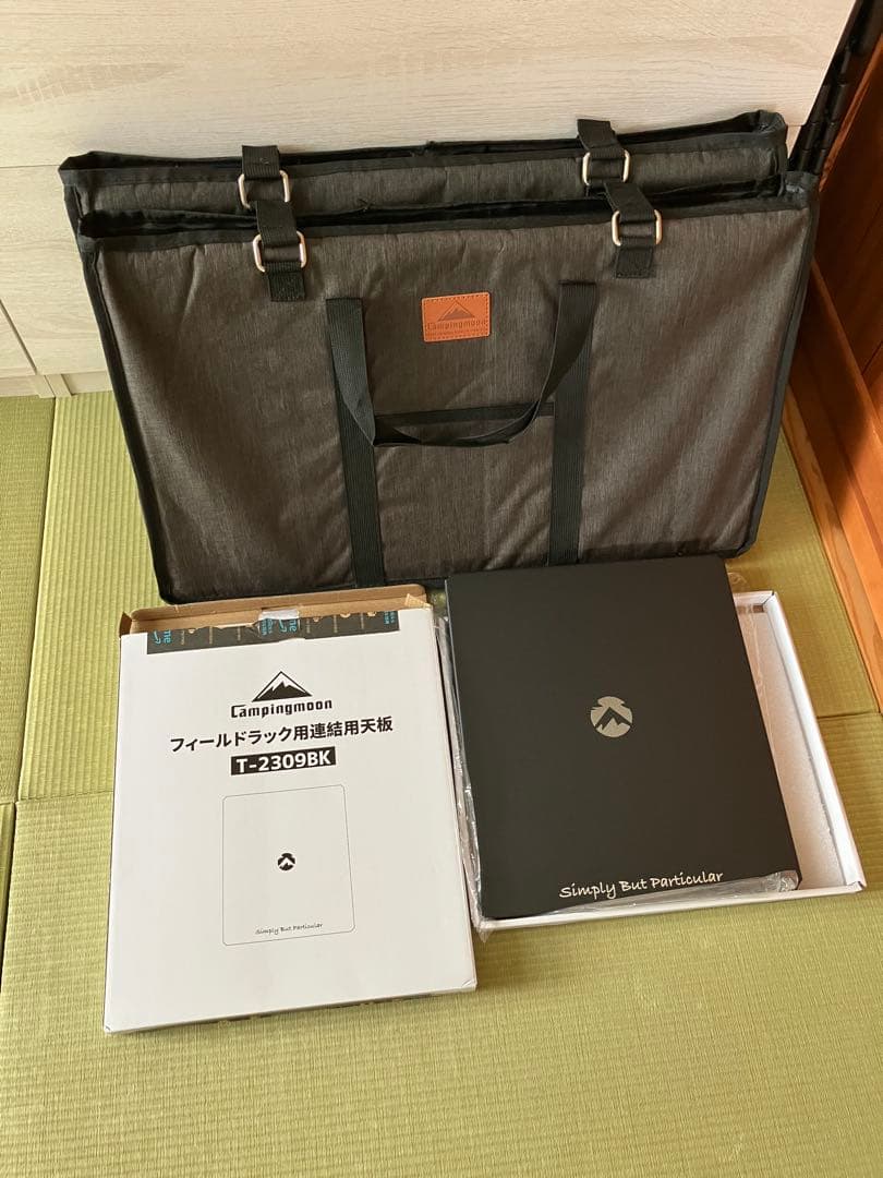 フィールドラック キャンピングムーン　10点セット