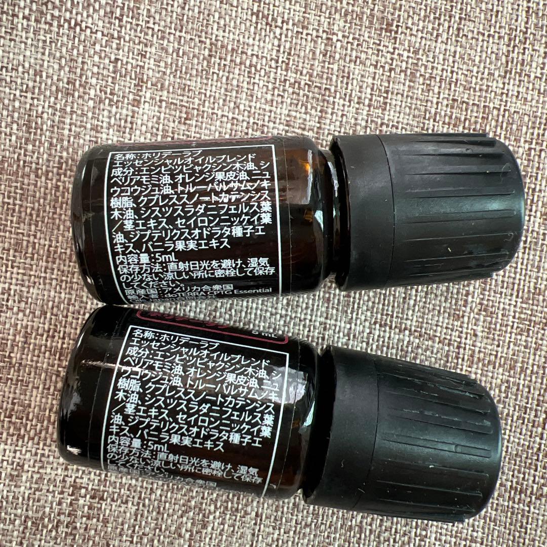 ドテラ ホリデーラブ2本セット 5ml 新品未使用 - メルカリ