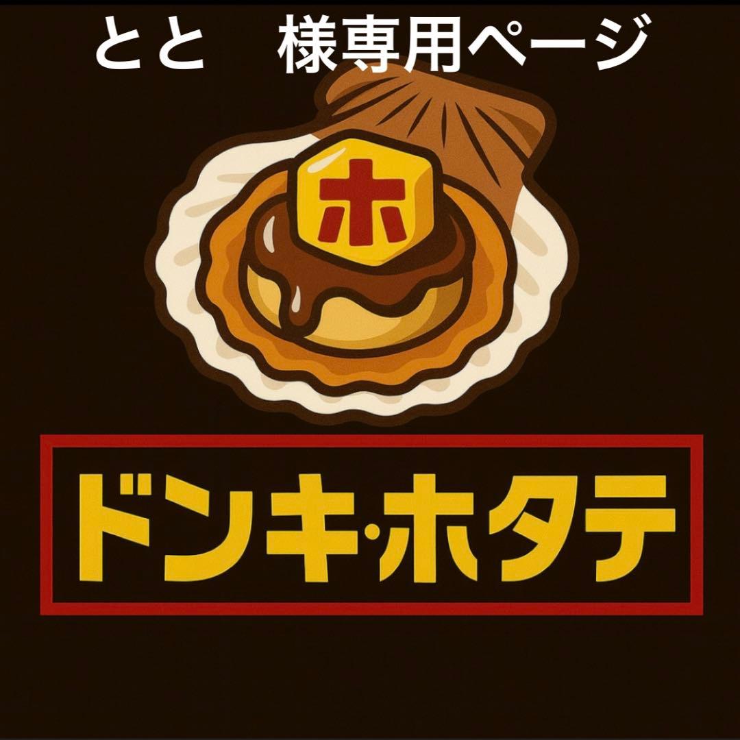 とと　ページ ランドクルーザー70 LX 2002年式 中古車詳細 | プロに任せる自動車