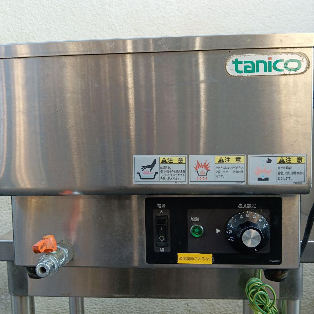 タニコー電気式ウォーマー 送料込 N-TCW-3555E-2