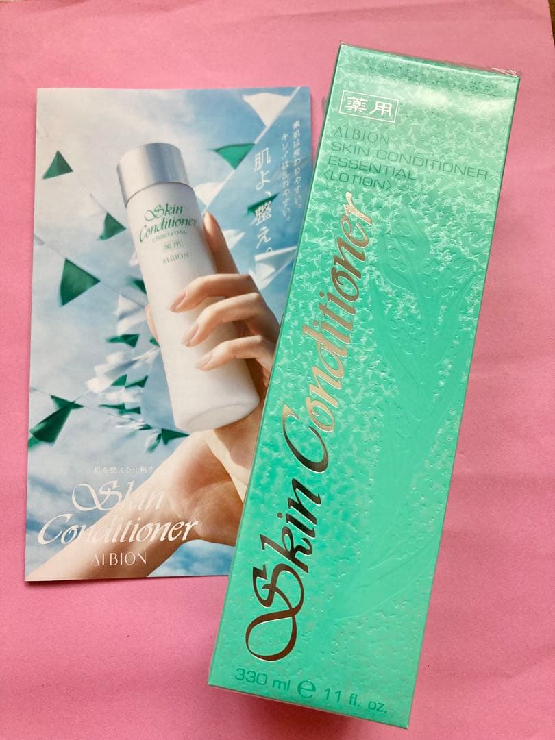 アルビオン　スキンコンディショナー N スキコン　330ml 正規品　新品