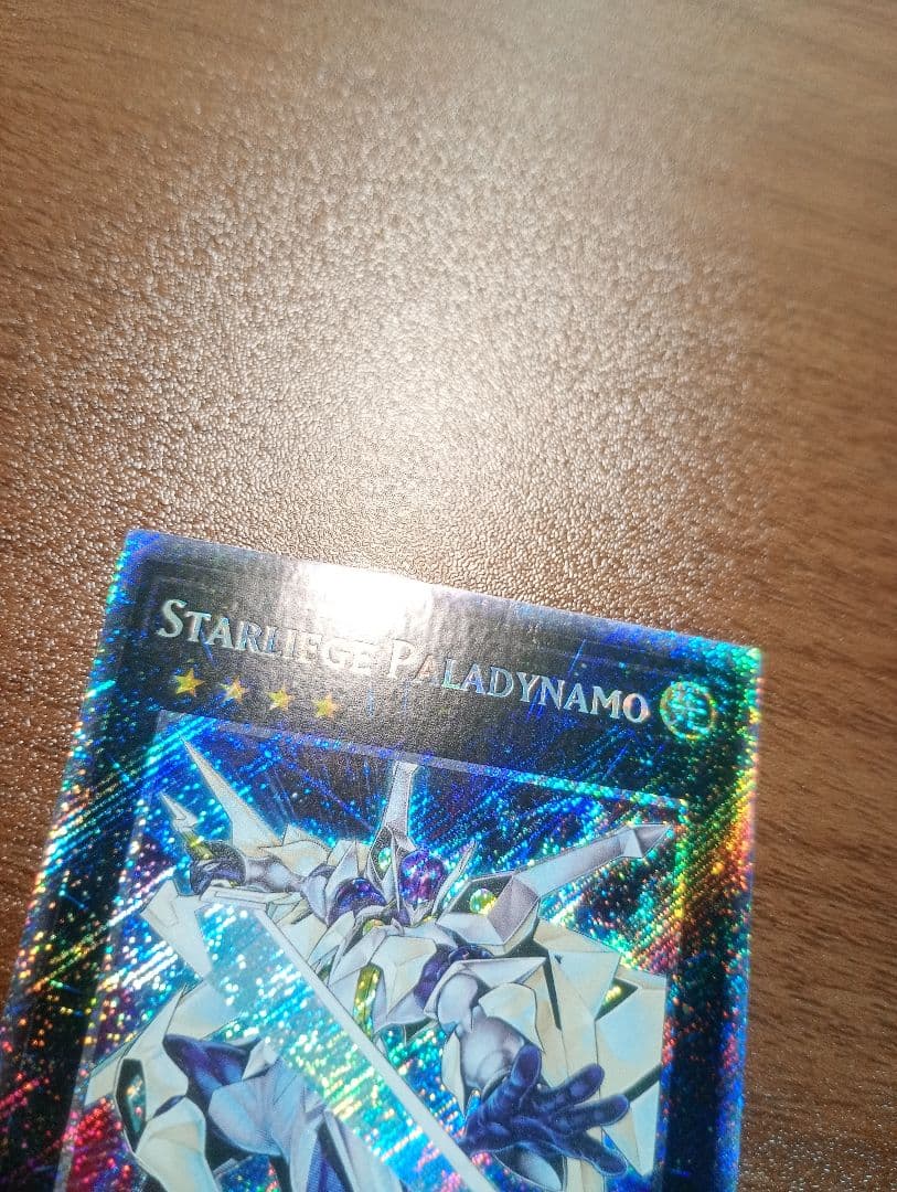 遊戯王 輝光子パラディオス プラチナシークレットレア 英語版 1st