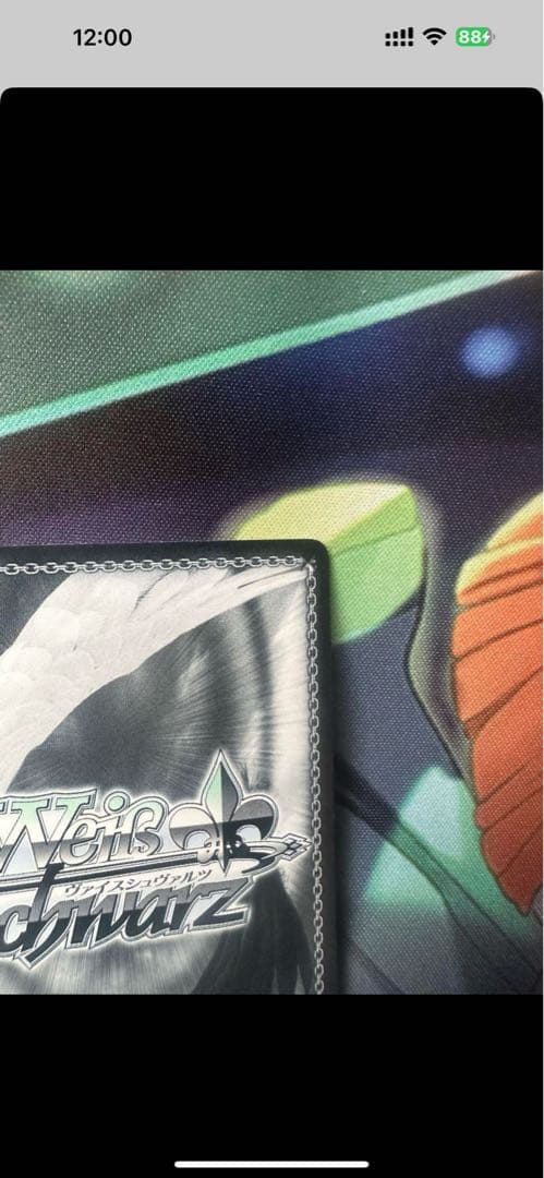 悠二と歩む道シャナ