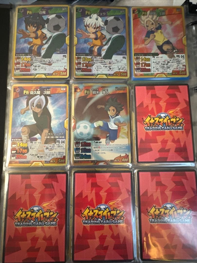 イナズマイレブンカード 引退品セット - メルカリ