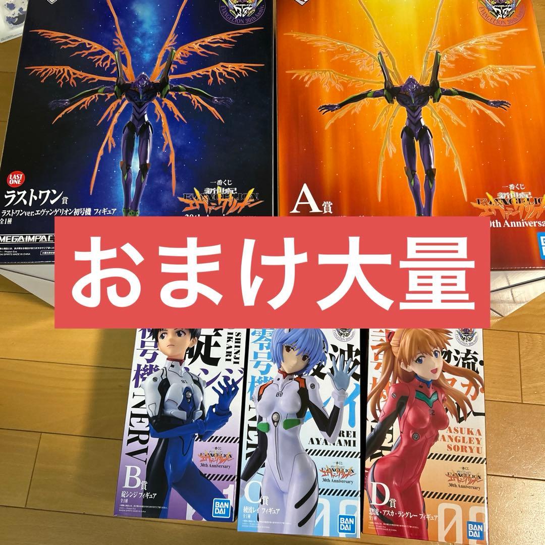 一番くじ　エヴァンゲリオン30th フィギュア コンプセット 一番くじ 新世紀エヴァンゲリオン30th Anniversaryフィギュアコンプ