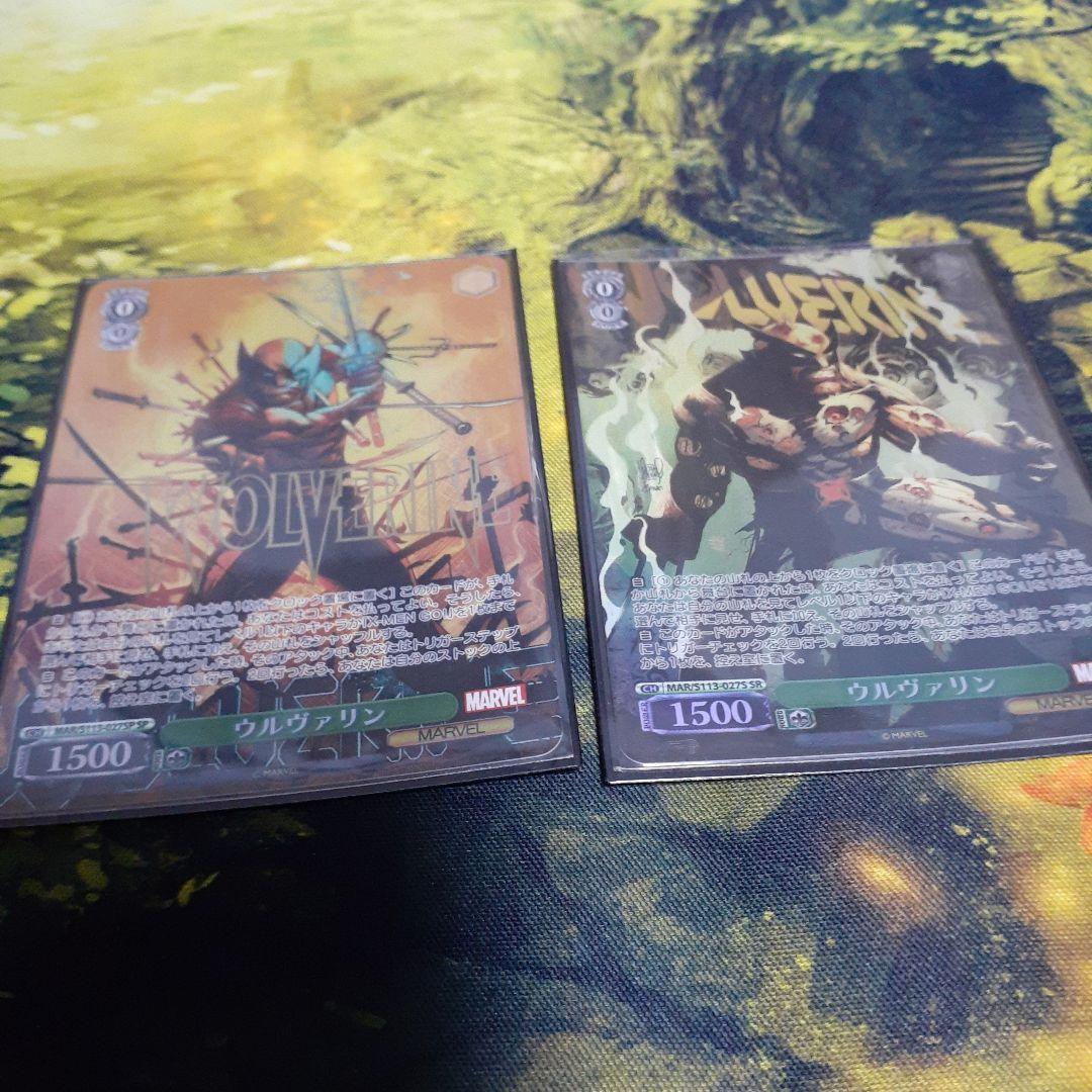 ヴァイス marvel ウルヴァリン SP.SR MARVEL [CHAMPION CLASSシリーズ] ウルヴァリン【プラモデル】 – 名城