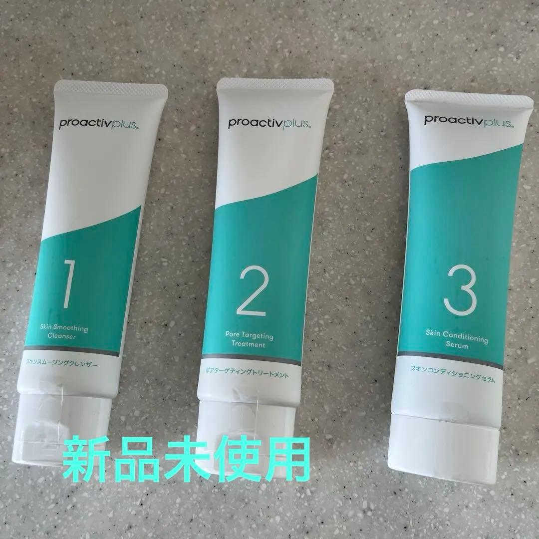 proactiv plus スキンケアセット 3ステップ 新品未使用 各90g - メルカリ