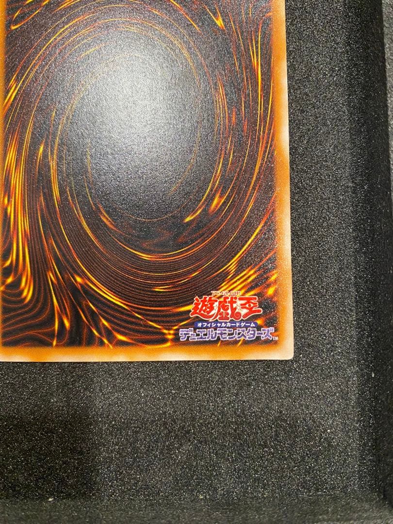 遊戯王 美品 2期 ダークネクロフィア レリーフ アルティメットレア