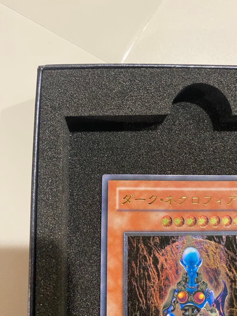 遊戯王 美品 2期 ダークネクロフィア レリーフ アルティメットレア
