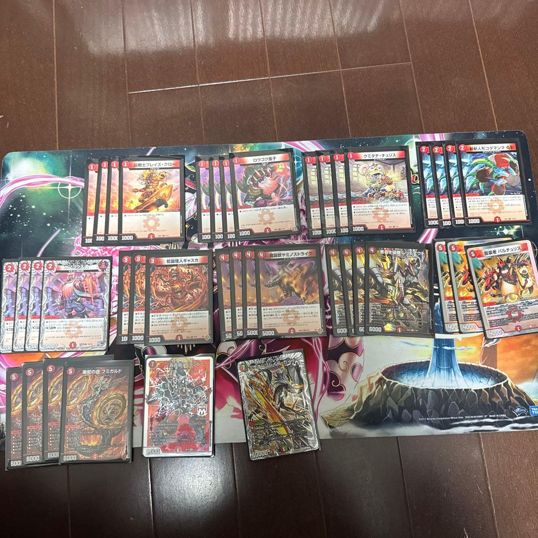 赤単レッドアウト＋追加パーツ