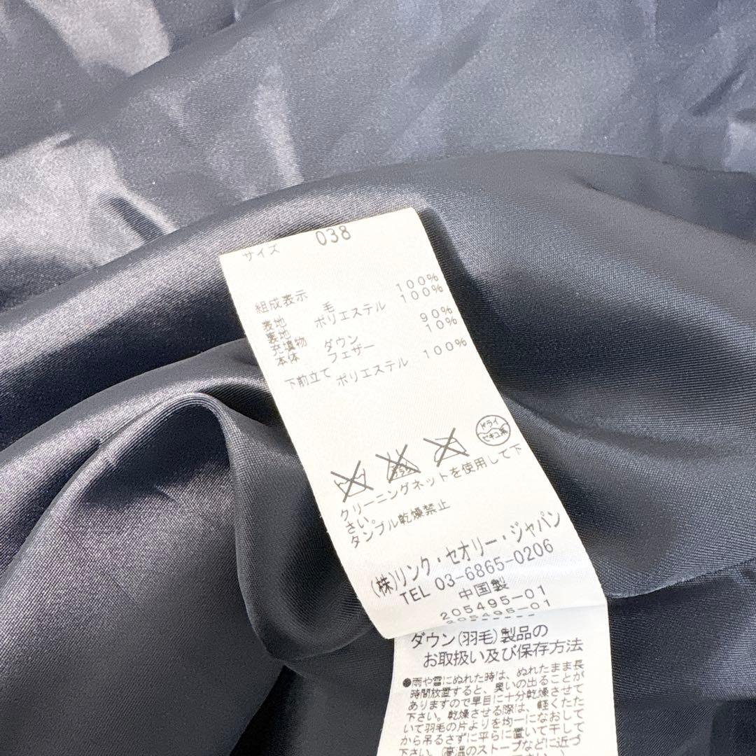 ☆美品☆セオリーリュクス ウールツイルダウンコート Aライン ネイビー