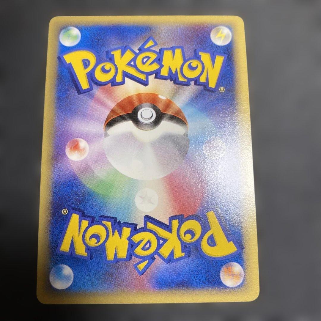 No.1111 ポケモン レックウザ デルタ種 - メルカリ