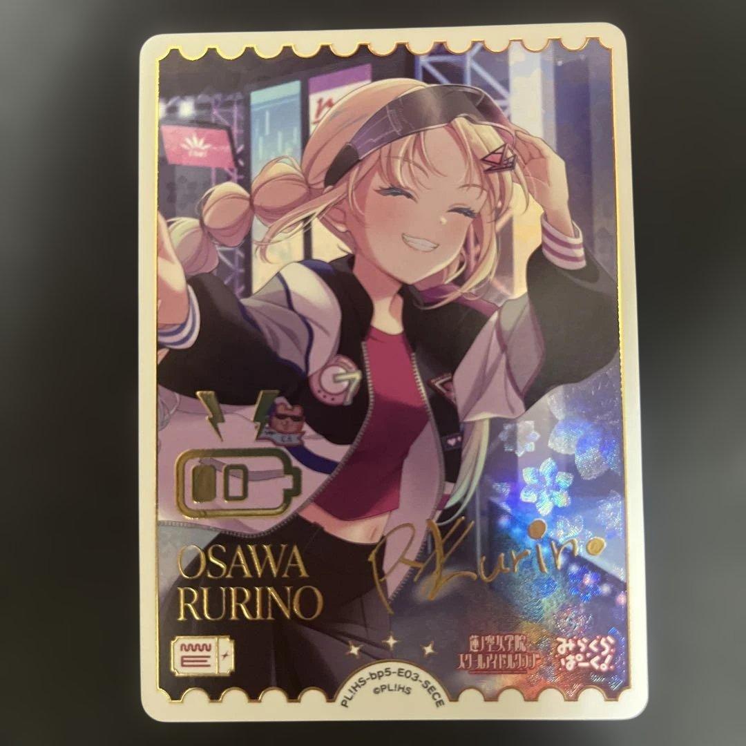 ラブカ 大沢瑠璃乃 SECE 蓮ノ空 - メルカリ