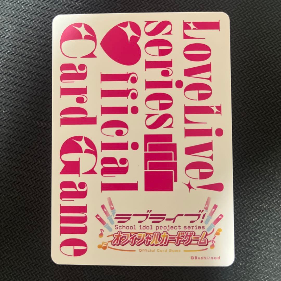 ラブカ 大沢瑠璃乃 SECE 蓮ノ空 - メルカリ