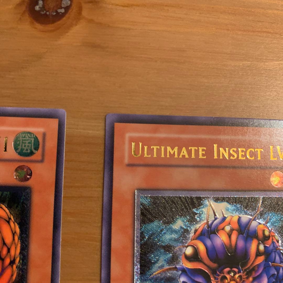 アルティメットインセクト Lv1 Lv3 アジア レリーフ - メルカリ