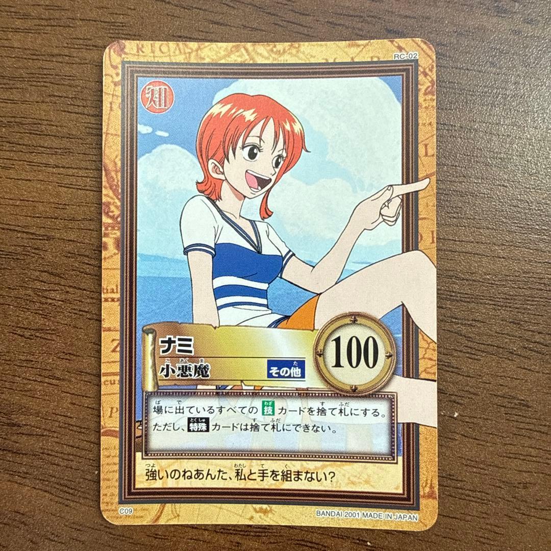 ワンピース　カードダス ハイパーバトル C09 ナミ 小悪魔 ONE PIECEカードダスハイパーバトル ナミ 小悪魔 C09 - メルカリ