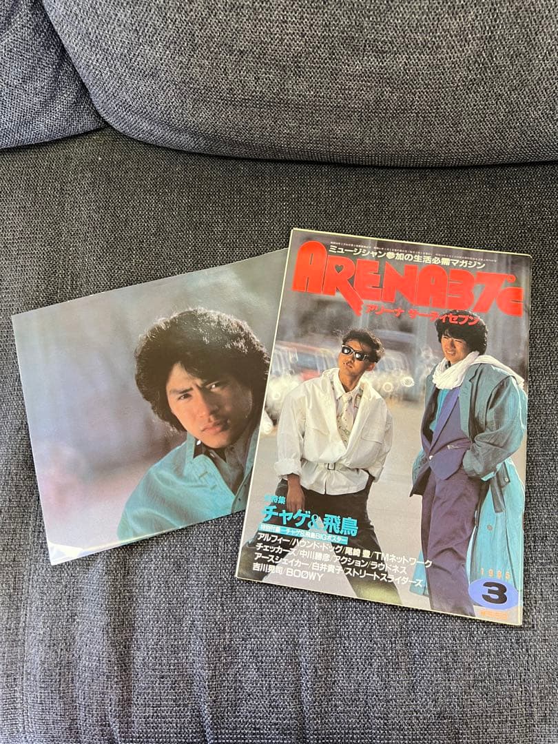 ポスター付 ARENA37℃ 1985年3月号 チャゲ＆飛鳥特集号 廃刊音楽誌